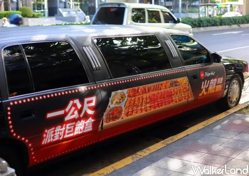 必勝客 一公尺派對巨飽盒 / WalkerLand窩客島提供 未經許可，不得轉載