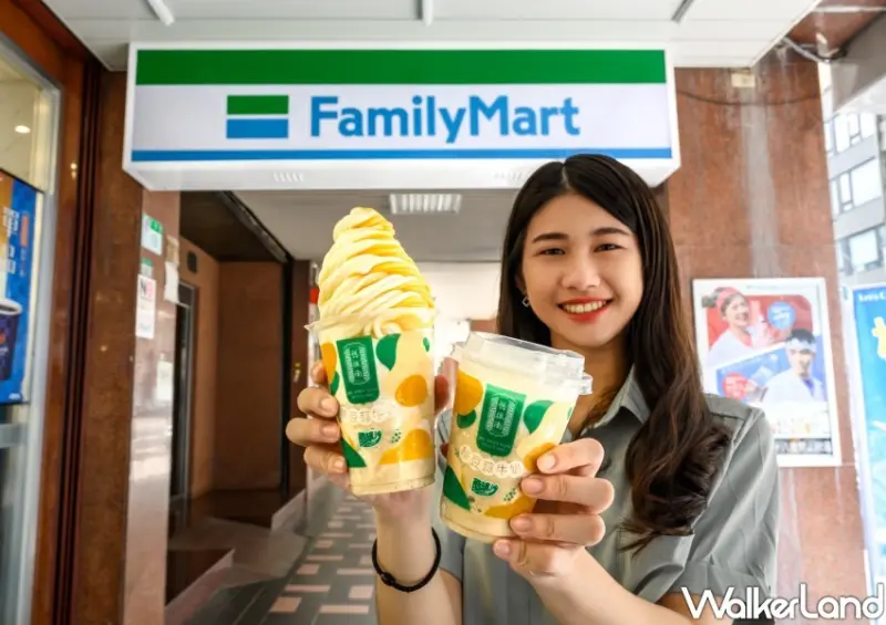 全家新品 / WalkerLand窩客島整理提供 未經許可不可轉載