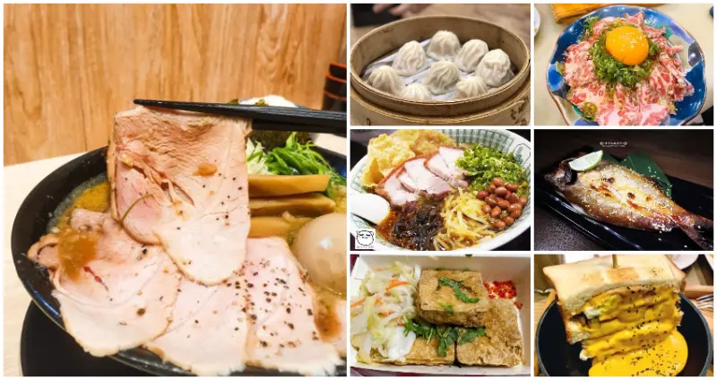 中永和人日常美食！超人氣41間「中永和美食」全收下，中永和人最愛「脆皮螺螄粉、芋泥蔗片冰」全都要吃一輪才不枉此行。