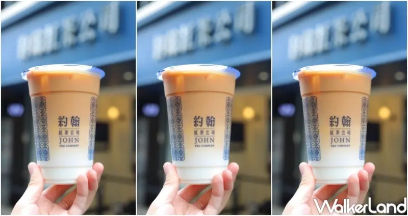 約翰紅茶公司 石牌門市 / WalkerLand窩客島提供 未經許可，不得轉載