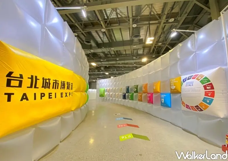 2022 台北城市博覽會 / WalkerLand窩客島整理提供 未經許可不可轉載