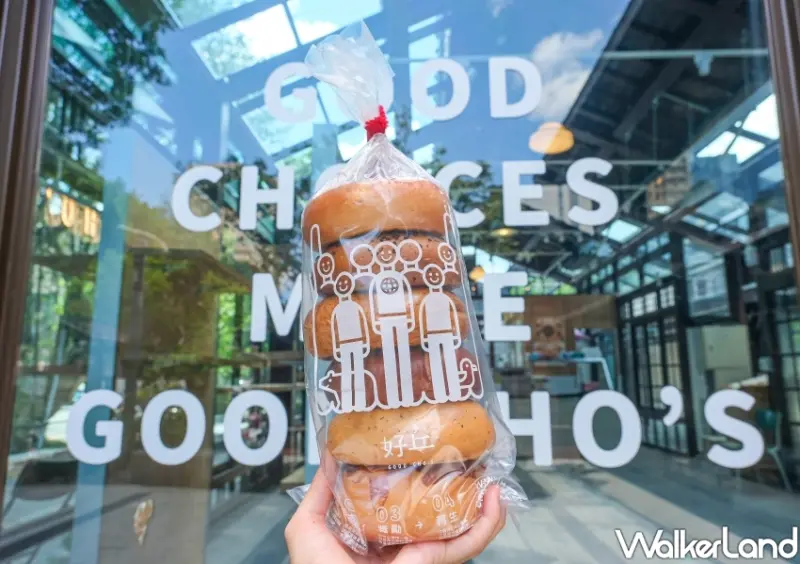 台北文青景點「榕錦時光生活園區」 / WalkerLand窩客島整理提供 未經許可不可轉載