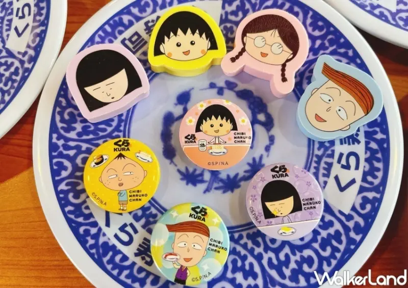 藏壽司X小丸子 / WalkerLand窩客島整理提供 未經許可，不得轉載