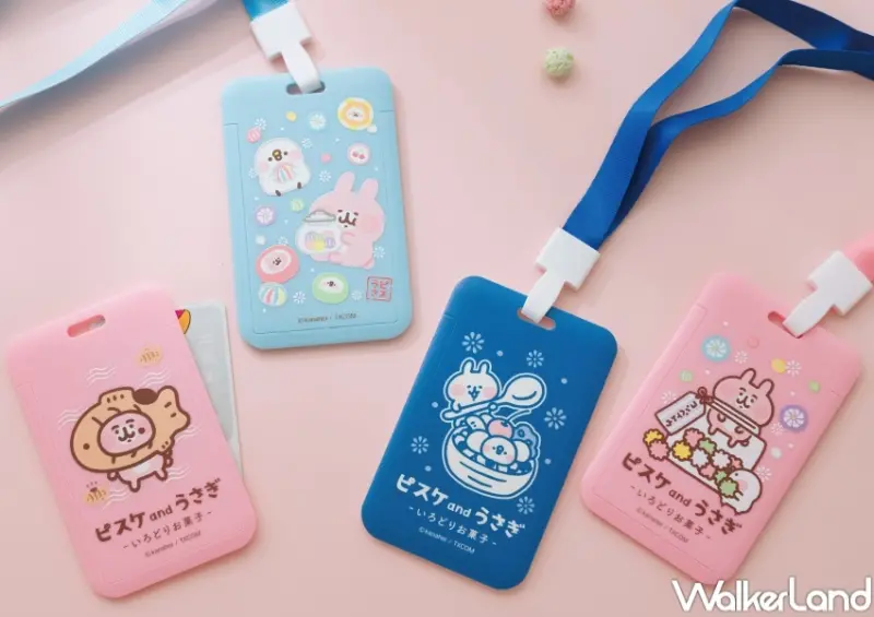 卡娜赫拉的小動物幸福和菓堂 期間限定店 / WalkerLand窩客島整理提供 未經許可，不得轉載