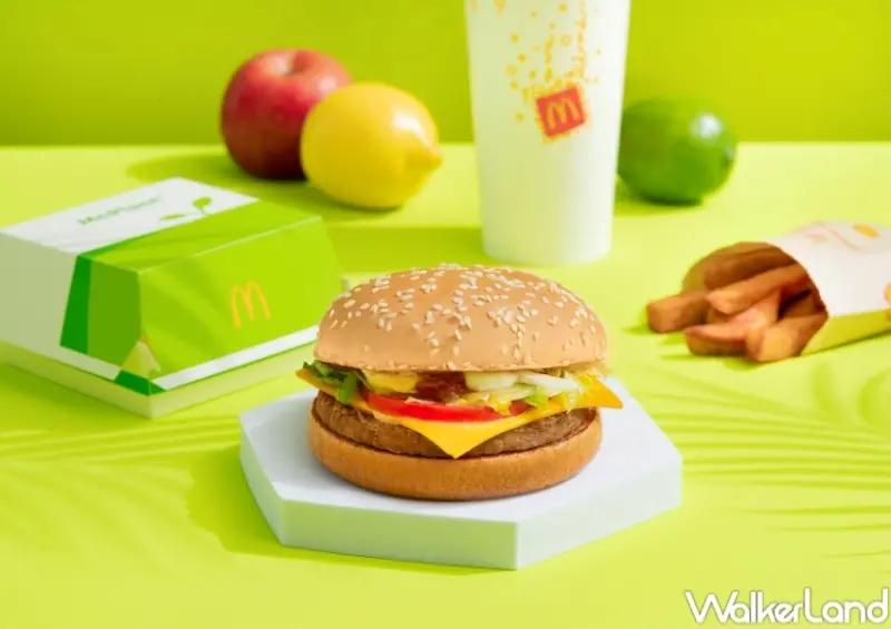 麥當勞「McPlant®」植物系漢堡 / WalkerLand窩客島整理提供 未經許可，不得轉載