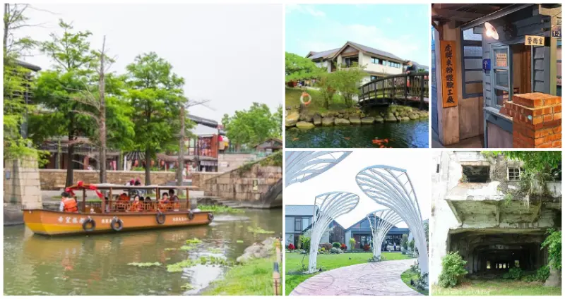 宜蘭不只有傳藝中心！7個超有趣「五結特色園區」快筆記，工業廢墟風「造紙文化園區」、全台首座「綠意日式庭園」，帶你揭開不同的宜蘭面貌。
