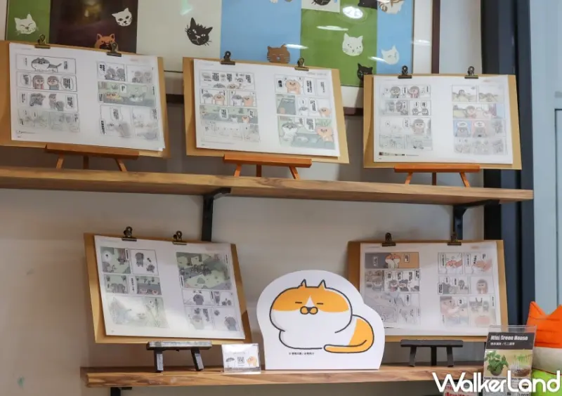 開飯囉！喵嗚公園小型草稿展 / WalkerLand窩客島提供 未經許可，不得轉載