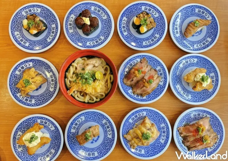 藏壽司 / WalkerLand窩客島整理提供 未經許可，不得轉載