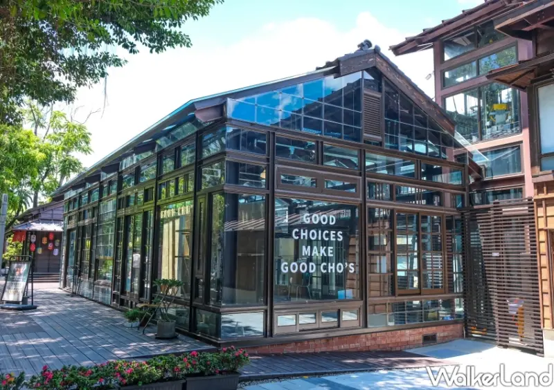 台北文青景點「榕錦時光生活園區」 / WalkerLand窩客島整理提供 未經許可不可轉載