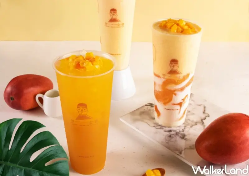 甲文青 芒果系列優惠 / WalkerLand窩客島整理提供 未經許可，不得轉載