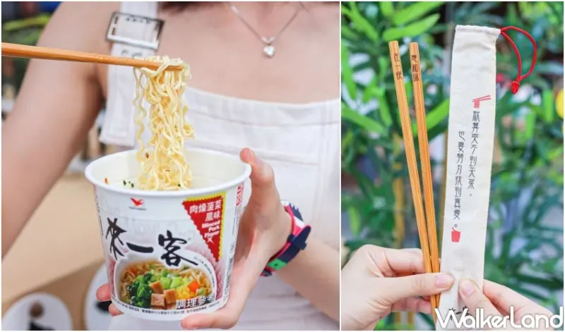 來一客電影院 / WalkerLand窩客島提供 未經許可，不得轉載