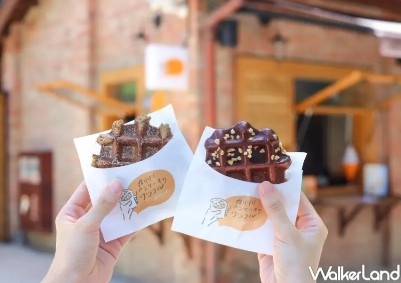 九州鬆餅瓦芙 / WalkerLand窩客島提供 未經許可，不得轉載