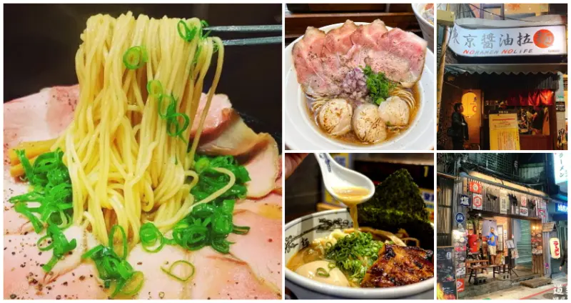 免費加麵要吃爆！台北7間人氣「免費加麵拉麵店」清單快收，中山排隊名店「叉燒爆滿拉麵」、士林超人氣「雞白湯拉麵」，拉麵控大胃王手刀朝聖一波。