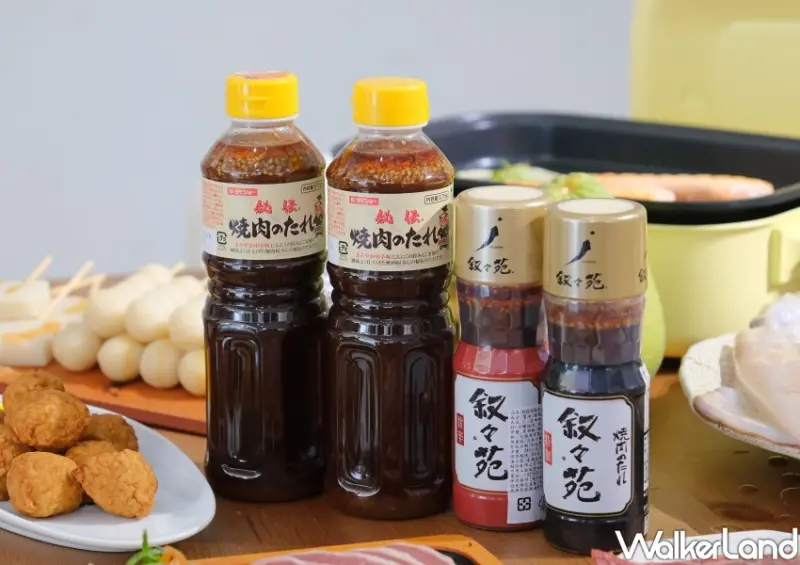 全聯、中秋烤肉 / WalkerLand窩客島整理提供 未經許可不可轉載