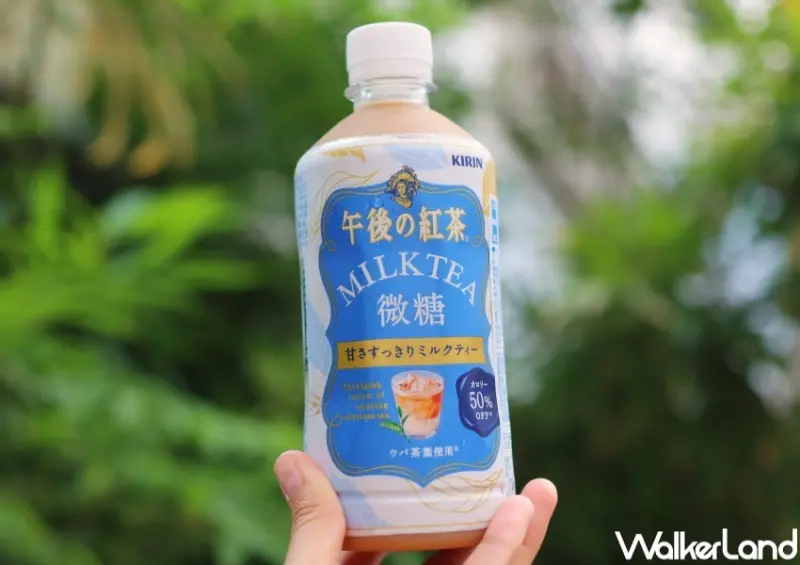 午後の紅茶 / WalkerLand窩客島整理提供 未經許可，不得轉載