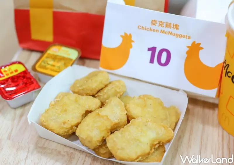 麥當勞 外送優惠整理 / WalkerLand窩客島提供 未經許可，不得轉載