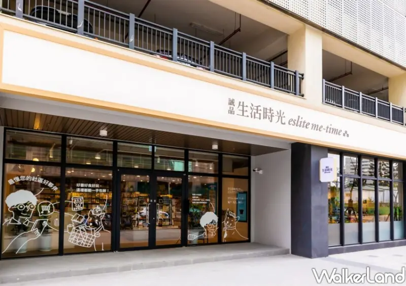 桃園龜山、林口「誠品生活時光」 / WalkerLand窩客島整理提供 未經許可不可轉載