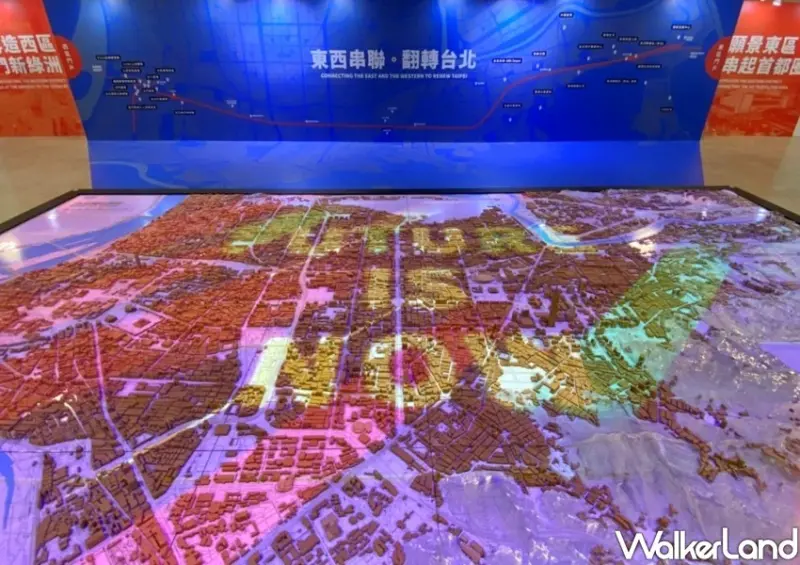 2022 台北城市博覽會 / WalkerLand窩客島整理提供 未經許可不可轉載