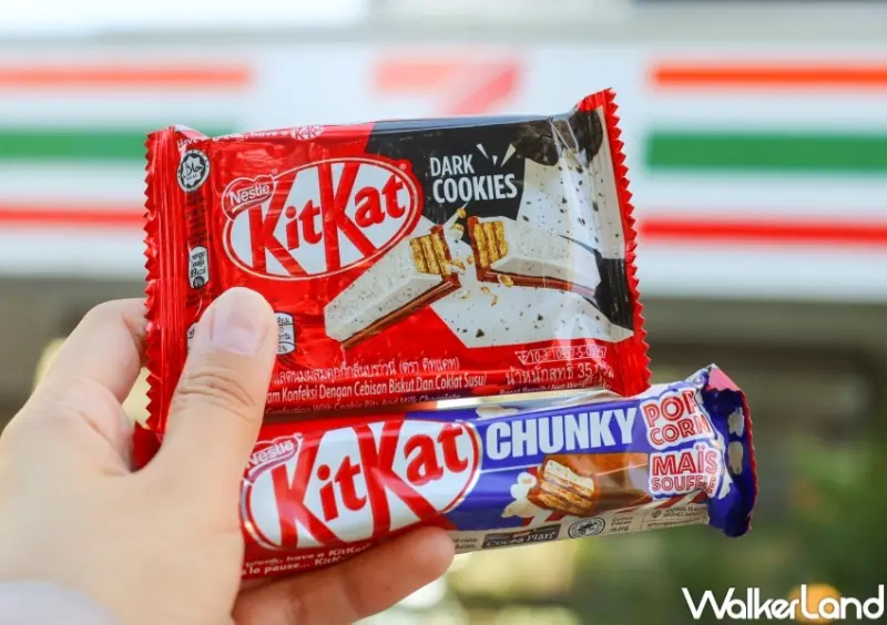 雀巢KitKat巧克力 / WalkerLand窩客島提供 未經許可，不得轉載