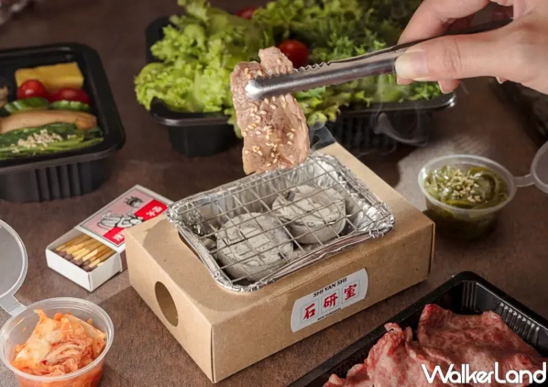 石研室X峇嵐杉丘 「杉中寶盒」燒肉便當 / WalkerLand窩客島整理提供 未經許可，不得轉載