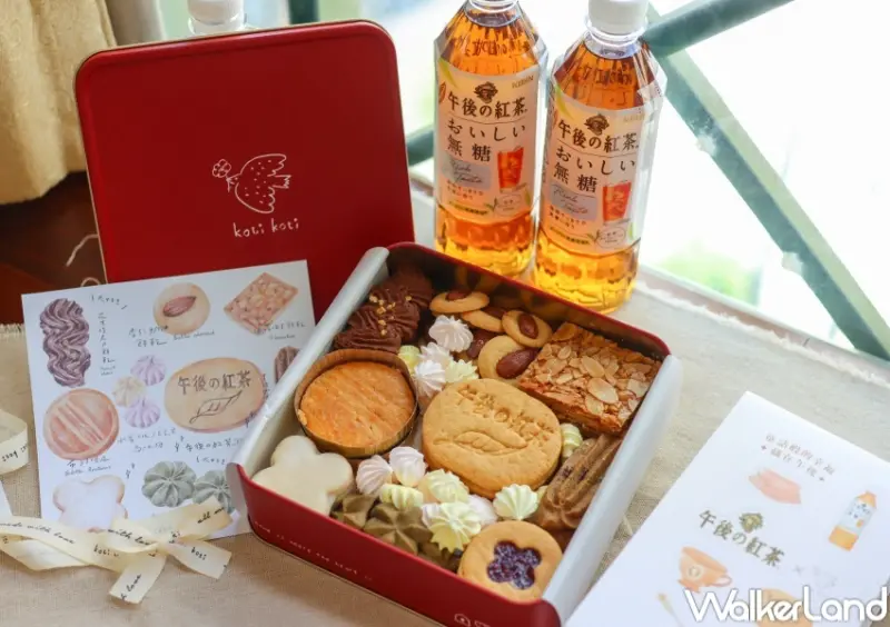 午後の紅茶 / WalkerLand窩客島整理提供 未經許可，不得轉載