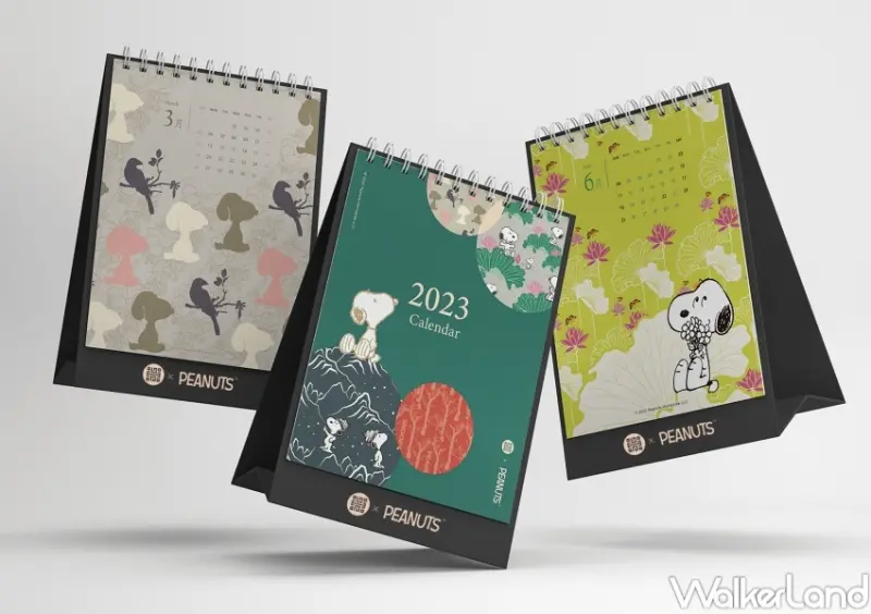 故宮X SNOOPY 2023聯名桌曆 / WalkerLand窩客島整理提供 未經許可，不得轉載