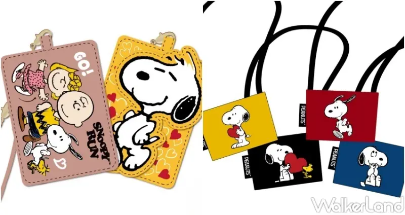 史努比x家扶基金會 關愛聯名路跑台北場 / WalkerLand窩客島提供 未經許可，不得轉載