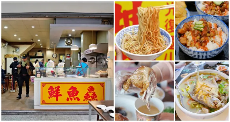 2022台中必比登推介！台中CP值最高「37間台中必比登小吃」完整名單，吃貨搶爆「老店鵝肉」、加辣激讚「隱藏滷肉飯」新上榜店家全揭曉。