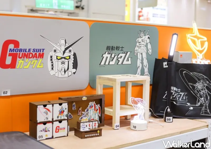 特力屋X機動戰士鋼彈 / WalkerLand窩客島提供 未經許可，不得轉載