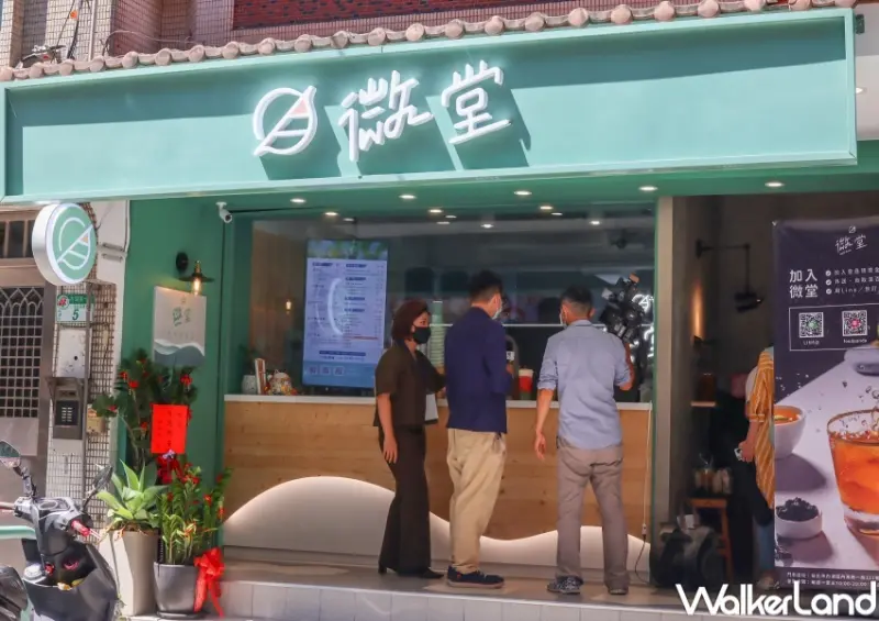 微堂 台北內湖店 / WalkerLand窩客島提供 未經許可，不得轉載