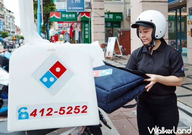 達美樂 / WalkerLand窩客島提供 未經許可，不得轉載