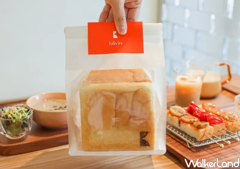 Blivin Bakery 植物系生吐司專門店 / WalkerLand窩客島提供 未經許可，不得轉載