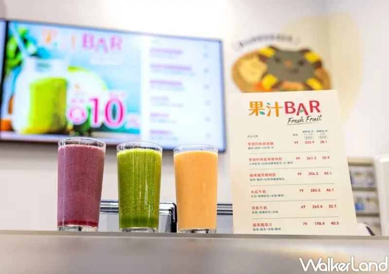 7-ELEVEN 果汁BAR / WalkerLand窩客島提供 未經許可，不得轉載