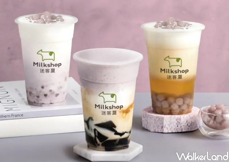 迷客夏新品 芋頭系列 / WalkerLand窩客島整理提供 未經許可，不得轉載