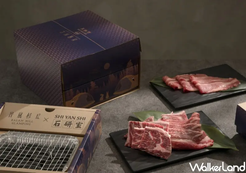 石研室X峇嵐杉丘「杉之禮」烤肉爐禮盒 / WalkerLand窩客島整理提供 未經許可，不得轉載