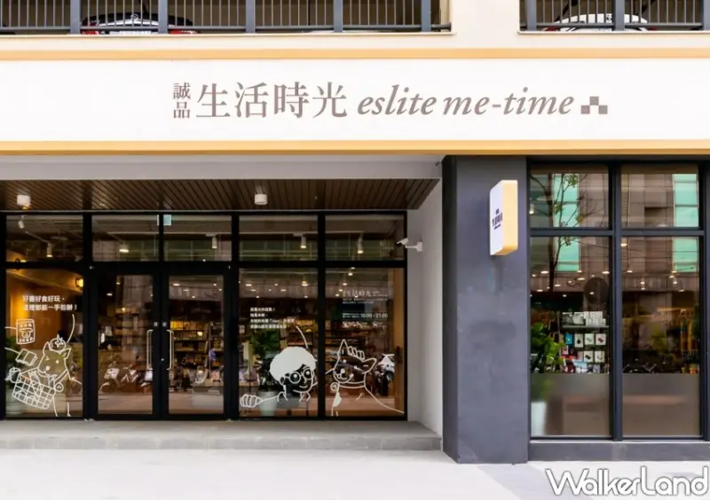 桃園龜山、林口「誠品生活時光」 / WalkerLand窩客島整理提供 未經許可不可轉載