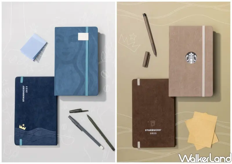 星巴克「23年曆提袋組」 / WalkerLand窩客島整理提供 未經許可不可轉載