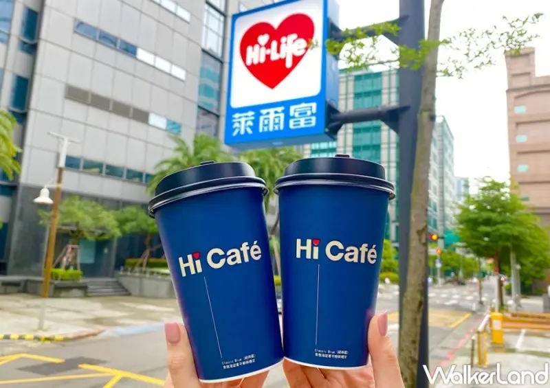 93軍人節優惠 / WalkerLand窩客島整理提供 未經許可，不得轉載