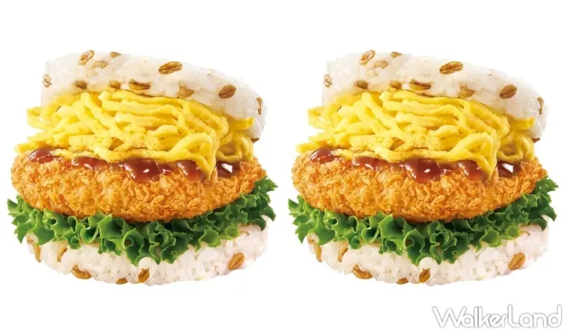 摩斯漢堡新品 / WalkerLand窩客島整理提供 未經許可，不得轉載