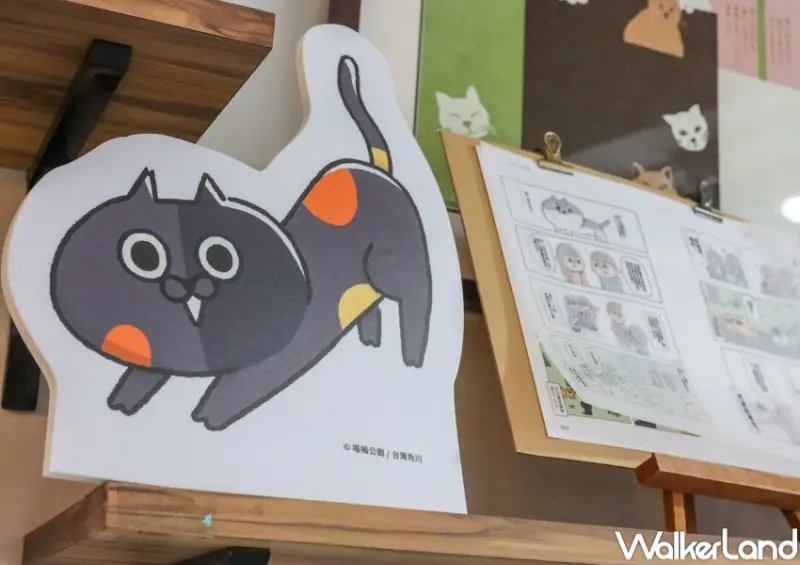 開飯囉！喵嗚公園小型草稿展 / WalkerLand窩客島提供 未經許可，不得轉載