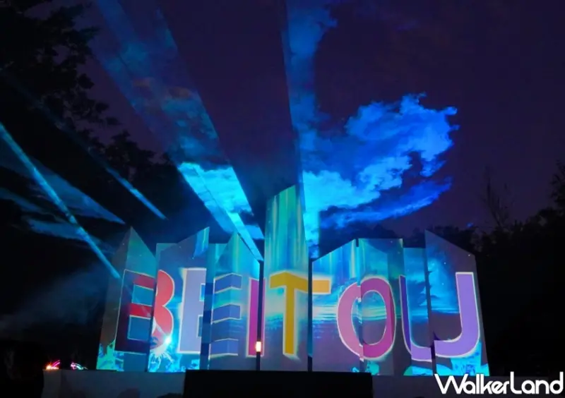 2022北投女巫魔法節 / WalkerLand窩客島整理提供 未經許可不可轉載