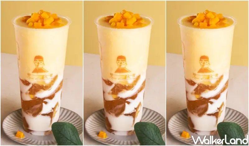 甲文青 芒果系列優惠 / WalkerLand窩客島整理提供 未經許可，不得轉載