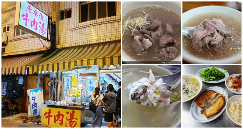 2022台南米其林必比登推介 / WalkerLand窩客島整理提供 未經許可不可轉載