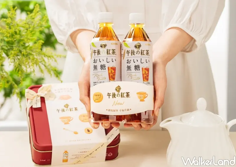 午後の紅茶 / WalkerLand窩客島整理提供 未經許可，不得轉載