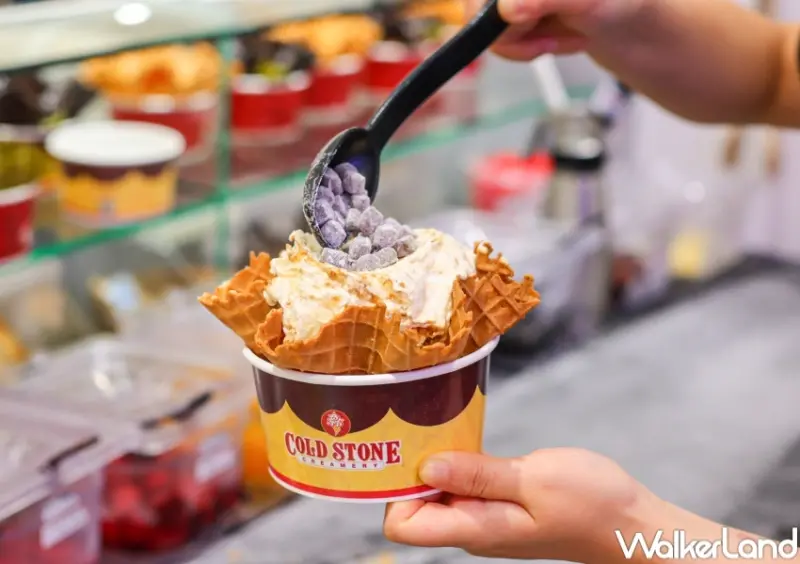 COLD STONE 夏日甜點祭新品 / WalkerLand窩客島提供 未經許可，不得轉載