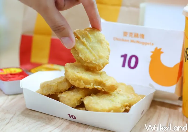 麥當勞 外送優惠整理 / WalkerLand窩客島提供 未經許可，不得轉載