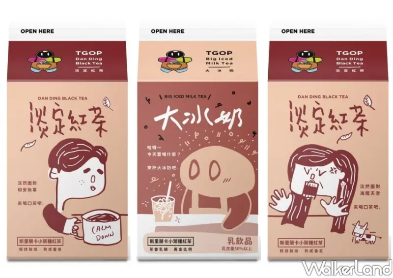 全家、這群人「淡定紅茶、大冰奶」 / WalkerLand窩客島整理提供 未經許可不可轉載