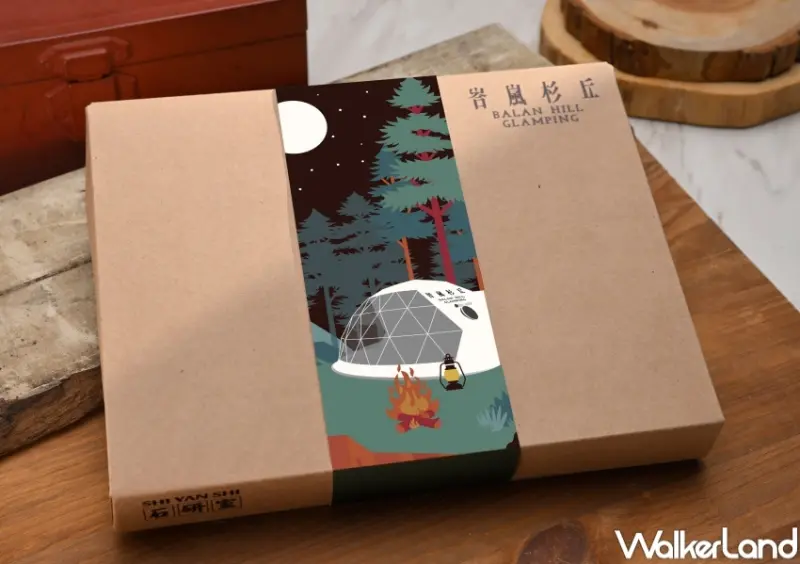 石研室X峇嵐杉丘 「杉中寶盒」燒肉便當 / WalkerLand窩客島整理提供 未經許可，不得轉載