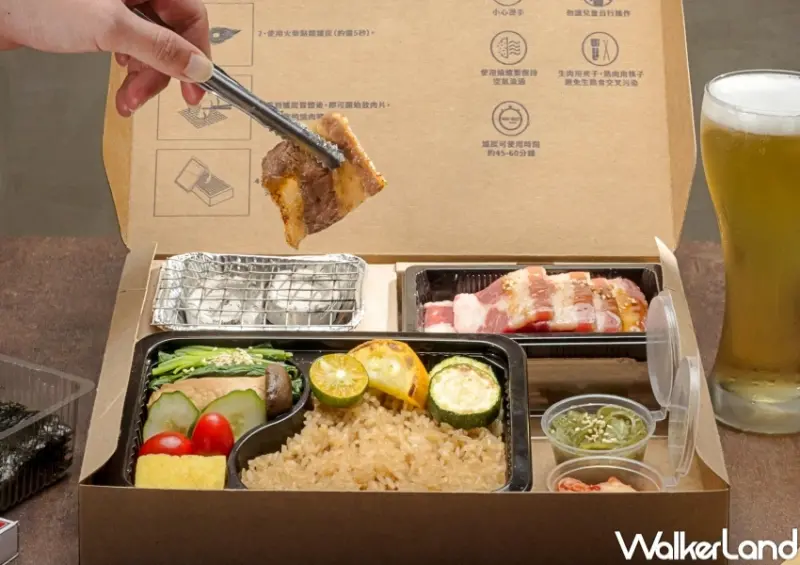 石研室X峇嵐杉丘 「杉中寶盒」燒肉便當 / WalkerLand窩客島整理提供 未經許可，不得轉載