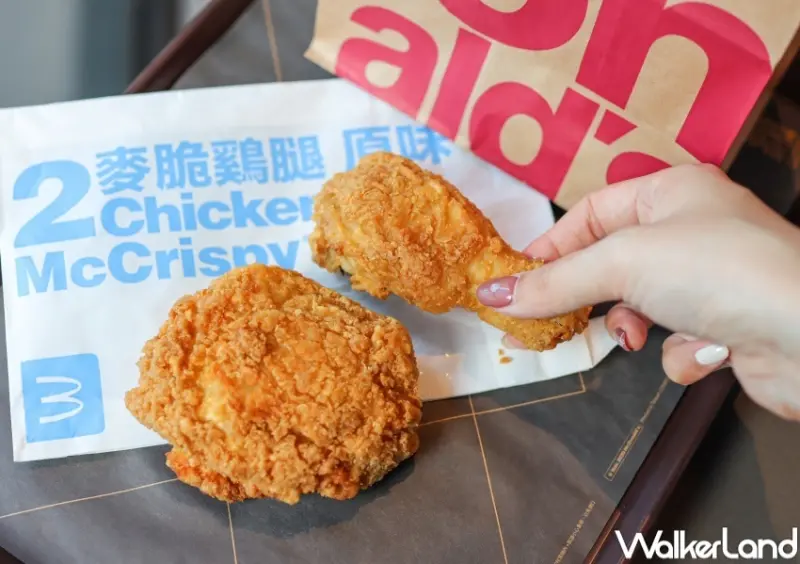 麥當勞 外送優惠整理 / WalkerLand窩客島提供 未經許可，不得轉載
